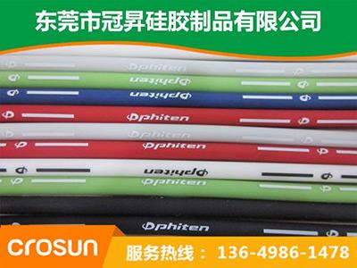 實心矽膠條（絲印）