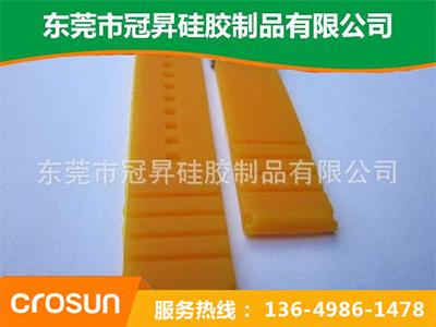 矽膠手表帶