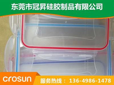 飯盒密（mì）封圈