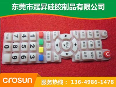 矽膠遙（yáo）控按鍵