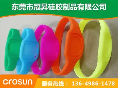 矽膠手牌